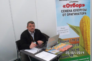 Представление семян кукурузы для сельхозпроизводителей Республики Татарстан