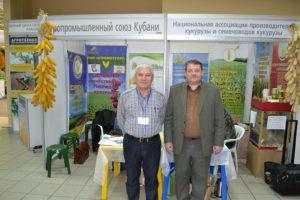 Участие ООО ССЦ «Отбор» в выставке «Юг Агро» 2013 года, г. Краснодар